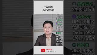 송파구, 실거주 하신다면 이 아파트 추천드려요