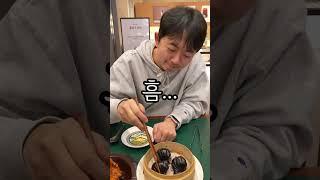 만두갯수 보고 당황스러워 하는 남편