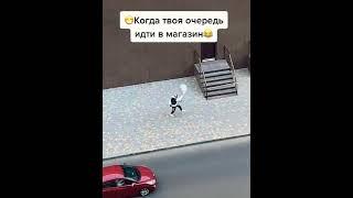 Когда твоя очередь идти в магазин | Видео От WhatsApp