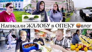 КУДА смотрит ОПЕКА - Дети УЩЕМЛЕНЫ  Без комментариев посмотрите сами ‍️ ВЛОГ