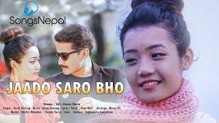 Jaado Saro Bho - Suraj Gurung | New Nepali Pop Song 2017/2074