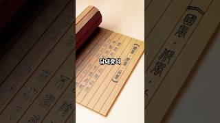 당태종 이세민 소릉 #역사탐험 #중국역사 #고대유적