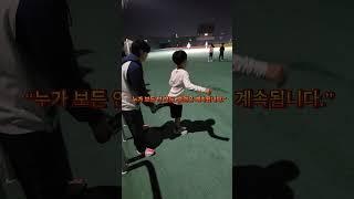 “이 작은 반복이, 의미는 큽니다.”                                      #제주축구#육상훈련 #유소년축구#KidsWhoTrain#YouthSoccer
