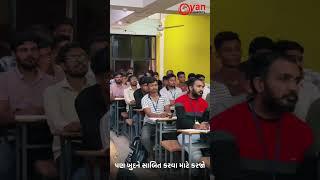 સરકારી નોકરીની તૈયારી.. #gyanacademy #gpsc #gpsc2025 #talati #cce