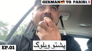 CROSSING IN TO BELGIUM | VLOG | EP.01 | EUROPE VLOG | FRANCE VLOG | Mubeen Afridi