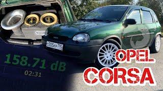 Победитель АВТОБЕЗУМИЕ OPEL CORSA и 158.7dB из багажника с двух PRIDE ST10 и QUASAR