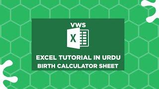 Calculate Age Using a Date of Birth in Excel (The Easy Way)