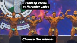 Narender yadav Pradeep verma pro card fight #ihffsheruclassic2025 #sheruclassic #ihff #bodybuilder