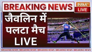 Neeraj Chopra Javelin Throw Big Live Updates: जैवलिन में पलटा मैच LIVE | Paris Olympics 2024