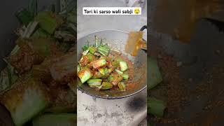 tori ki sarso wali sabji  please support  in my youtube channel#food #cooking #recipe #pkvlog008