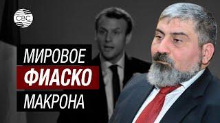 Французская разведка напоминает сборище дилетантов