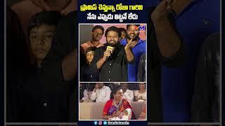 Hyper adhi loves roja fan #hyperaadi#jabardasth #trending #shorts @Mythrimediatv