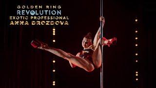 REVOLUTION 2024. GOLDEN RING | Anna Drozdova (EXOTIC PROFESSIONAL)