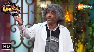 Best Of Dr. Mashoor Gulati | Best Of Sunil Grover Comedy | The Kapil Sharma Show Funny Moments