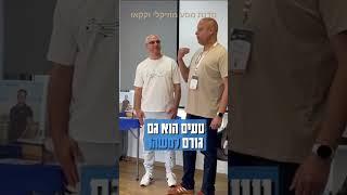 סדנת מסע מוזיקלי וקקאו, סדנה של צלילים מרפאים בשילוב מוזיקה מיוחדת וקקאו טבעי #ריפויבצלילים