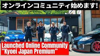 We just launched Kyoei Japan Online Community page!