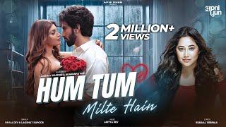 Hum Tum Milte Hai I Payal Dev I Laqshay Kapoor I Aditya Dev I Akanksha Puri I Kunaal I Vivek&Akansha