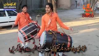 Dhol Muqabala 2020 | Shaikh Adnan VS Shiakh Babar | Beautiful dhol beat | New dhol muqabla 2020