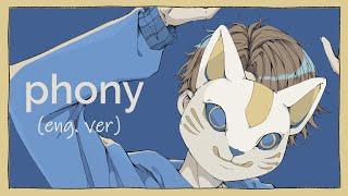 phony (English Cover)【Will Stetson】「フォニイ」