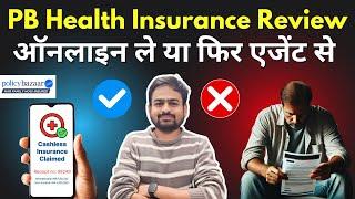 Policybazaar Health Insurance Review | Policybazaar Health Insurance Kaise le | Claim Process