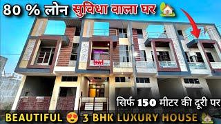 Property For Sell | 3 BHK Fullduplex Villa |#RB1087