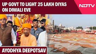 Ayodhya Deepotsav | Ayodhya Diwali Celebrations | Ayodhya Diya Lighting | Diwali 2024