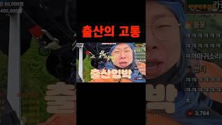 카광, 하늘에서 애 낳음ㅋㅋ | 패러글라이딩 리액션🪂 #shorts