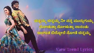 Chinnamma Song Lyrics | Kannada | Krishnam Pranaya Sakhi | Ganesh | Malvika | View Trend Lyrics |