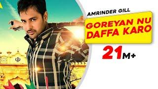 Goreyan Nu Daffa Karo Full Song | Amrinder Gill | Releasing on 12th September 2014