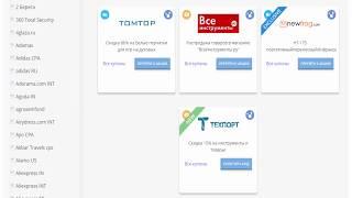 Как найти скидки на инструменты в интернет магазинах ручных и электроинструментов для мастеров