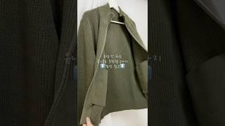 유행 안 타는 #유니클로 숨은 추천템 2가지 