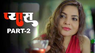 प्यास - Pyaas | New Hindi Web Series | Crime Story | Episode - 2 | Play Digital India