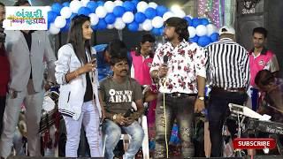 Rohit Thakor vs Kajal dodiya kadi Live Progaram Bansari Kalavrund Studio