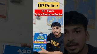 UP police re-exam के लिए quick revision books | ASO UP Police books #uppolice #sscmotivation #upp