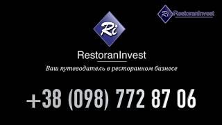 Зонт вытяжной пристенный Restoraninvest