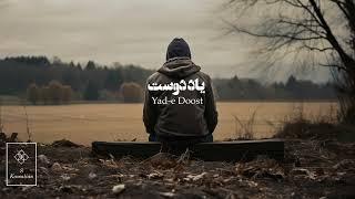 Yade doost-Shajarian, یاد دوست - شجریان