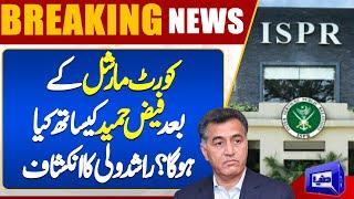 Faiz Hameed Court Martial | Raashid Wali's Revelation | Imran Khan in Trouble | Dunya News