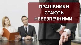 Ми з ФОП пережили перевірку Держпраці. ШОК. Нам не виписали штраф! Які мають бути документи у ФОП.
