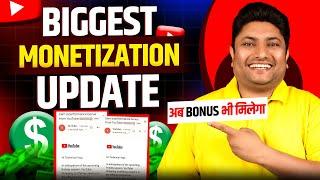 YouTube Monetization Big Update अब आपको $2500 Bonus भी मिलेगा | YouTube Performance Bonus