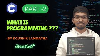  What is Programming? | Explained in Telugu | Beginner’s Guide to Coding