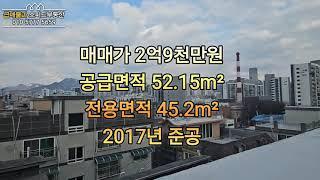 [급매/역세권/공실]4호선쌍문역 7분거리 복층빌라 매매가 2억9천만원