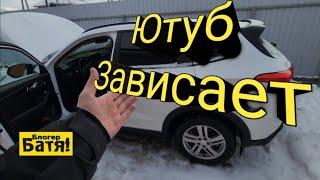 Ютуб зависает