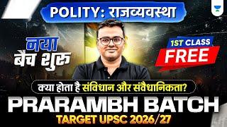 FREE Polity Class: What is Constitution & Constitutionalism? | Atul Jain | Prarambh Batch Unacademy