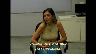 רביטל מקולה