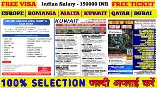 Kuwait Jobs for Indians, Europe jobs, Gulf Job Vacancy 2024, Dubai job vacancy 2024, Gulf jobs #jobs