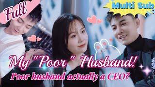 【Full】Poor husband actually a CEO? I was shocked after discovering his identity!#drama