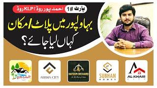 Plots On Installment in Bahawalpur | Arena City, Global City, Hateem Orchard | Homes for sale in