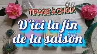 TIRAGE À CHOIX  Où en Seras-tu d'ici la fin de la saison ? Guidance avec Tarots et oracles 