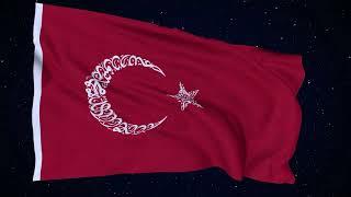 3D Flag /  Tawheed Flagge / Shahada, Basmala, Tevhid (Universum, Stoff)