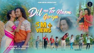 Dil Me Tor Naam Goriya | Romantic Love Story | Nagpuri Song | Muskan Lakra Priyank & #VivekNayak